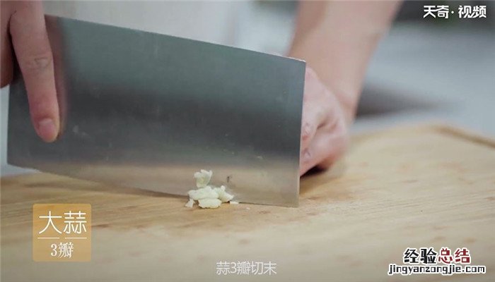 酱茄子怎么做 酱茄子的做法