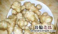 制洋姜正宗腌制方法 如何腌制洋姜