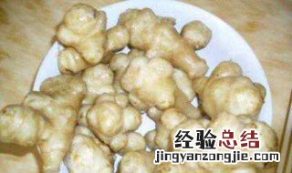 制洋姜正宗腌制方法 如何腌制洋姜