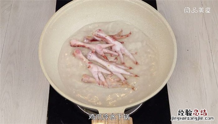 泡椒柠檬鸡爪的做法 泡椒柠檬鸡爪的做法和配料