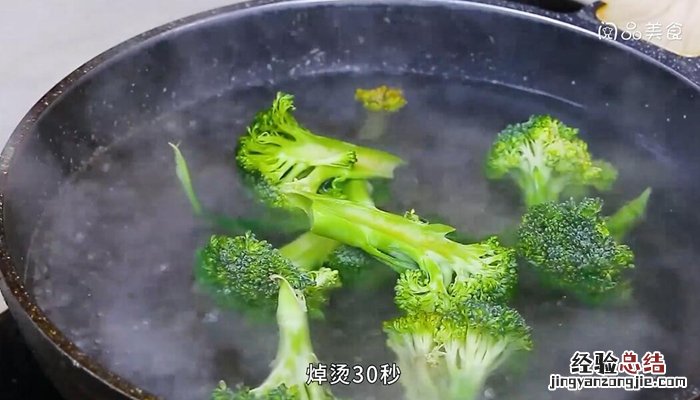 口水鸡汁料怎么做 口水鸡汁料的做法