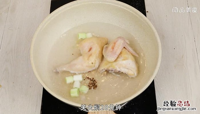 口水鸡汁料怎么做 口水鸡汁料的做法