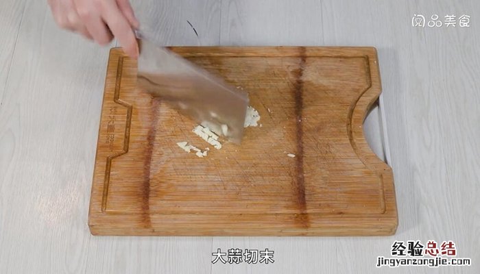 口水鸡汁料怎么做 口水鸡汁料的做法