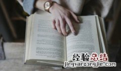 琰字五行属什么 琰的解释