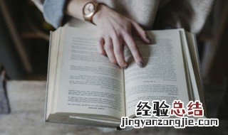 琰字五行属什么 琰的解释