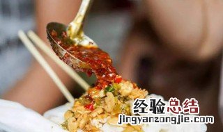 肠粉的辣椒酱制作方法 如何制作美味的辣椒酱