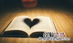 安慰女孩子的话简短精辟的 安慰女孩子的话