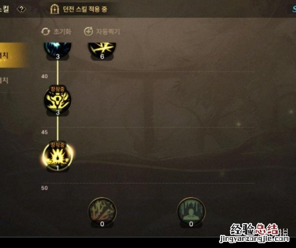 DNF手游红眼技能怎么加点 DNF红眼技能点