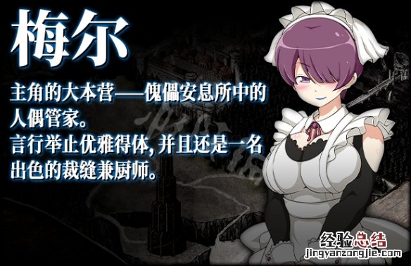 黑暗之心游戏角色有哪些 黑暗之心游戏