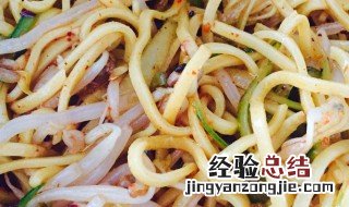 凉面怎么煮才不会粘锅 凉面怎么煮才不会粘