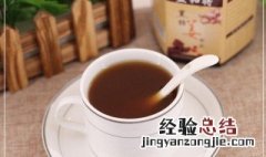 姜糖水不放红糖可以吗 姜汁红糖不熬好喝可以吗