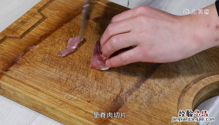 酸辣里脊汤的做法 酸辣里脊汤怎么做
