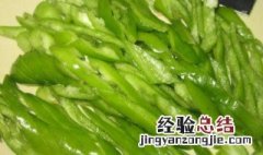 凉拌青椒教程 凉拌青椒做法介绍