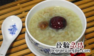 白果莜麦粥教程 白果莜麦粥的做法介绍