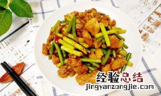 炒鸡胸肉教程 如何炒好吃的鸡胸肉
