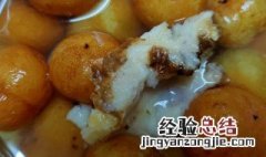 油甘姜果腌制方法 如何腌制油甘子