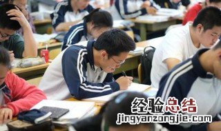 全日制和非全日制本科的区别 专升本有什么途径