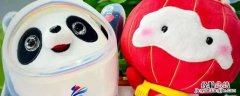 冰墩墩有几个版本 冰墩墩介绍