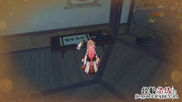 原神竹林月夜怎么获得 原神竹林月夜成就怎么完成
