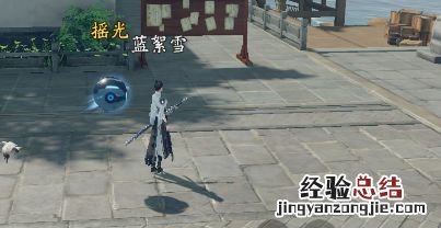 庆余年手游天脉灵宝新手怎么玩