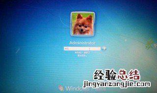 华硕电脑忘记密码怎么办win7 win7电脑忘记开机密码华硕