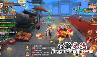 天龙八部手游好听的游戏名字 天龙八部手游游戏名称