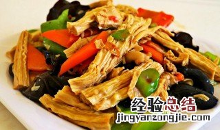 腐竹怎么烧好吃 腐竹怎么烧好吃又简单