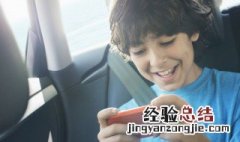 两字游戏情侣名 两字游戏情侣名字