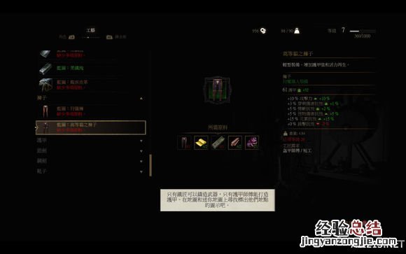 《巫师3：狂猎》猫之套装获得攻略 巫师3猫套装怎么获得
