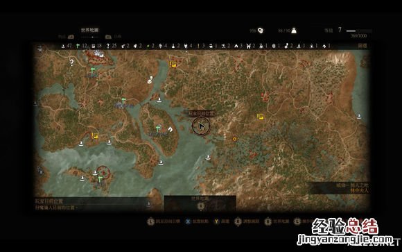 《巫师3：狂猎》猫之套装获得攻略 巫师3猫套装怎么获得