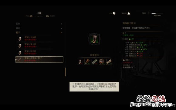 《巫师3：狂猎》猫之套装获得攻略 巫师3猫套装怎么获得