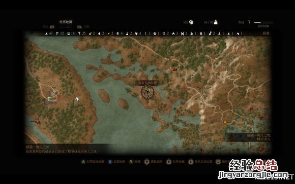 《巫师3：狂猎》猫之套装获得攻略 巫师3猫套装怎么获得