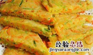 胡萝卜肉馅烙饼