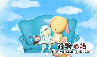 有哪些对儿童有益的课外书 快来看看