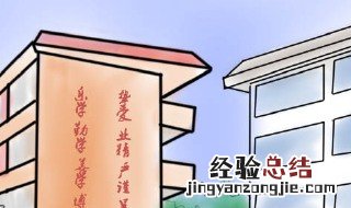 乐昌市第四中学 概况 乐昌市第四中学 乐昌四中介绍