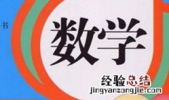小学电子课本怎么看 小学电子课本怎么看方法步骤