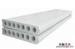 水泥轻质隔墙板的优势 水泥轻质隔墙板的优势和劣势