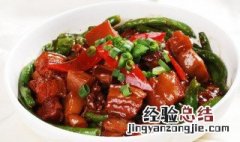 豆角红烧肉 豆角红烧肉的做法