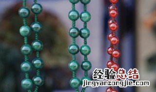 绿翡翠用什么颜色绳子 绿翡翠适合用什么颜色绳子