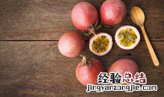 百香果鸡爪的制作方法和配料 如何制作百香果鸡爪
