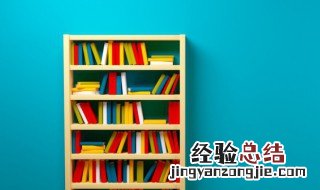 富字五行属什么 富的组词