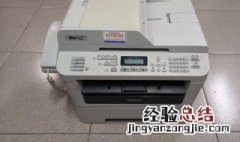 兄弟打印机7360怎么清零 看这里