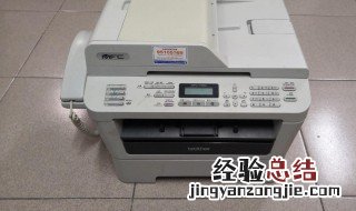 兄弟打印机7360怎么清零 看这里