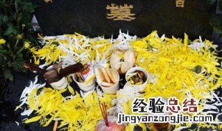 守孝期是多长时间 守孝期一般是多久