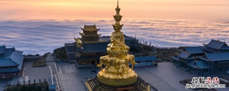峨眉山是死火山还是活火山 峨眉山火山口是什么样子的