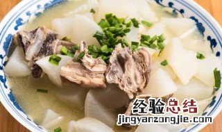 羊肉炖白萝卜的功效与作用 羊肉炖萝卜的做法 最正宗的做法