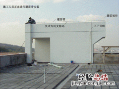 安装避雷针要多少钱? 安装避雷针要多少钱