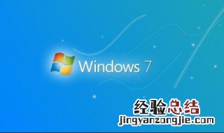 刚重装的win7系统没有无线网络连接 win7旗舰版重装系统后无网络连接