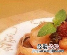 怎么做紫苏梅子姜 紫苏苹果姜的材料和制作方法