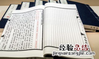 蚱组词 咤组词